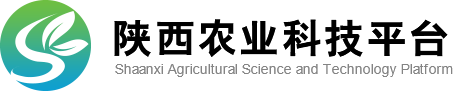 陕西农业信息平台