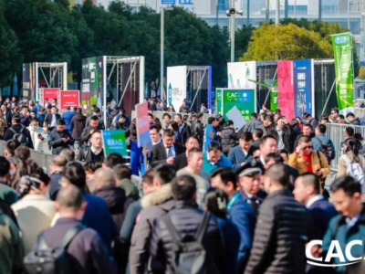 2026年中国（上海）国际农用化学品及植保展览会 CAC