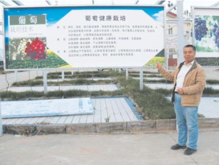 “西秦农人”张宗勤：大道如斯 科技为民