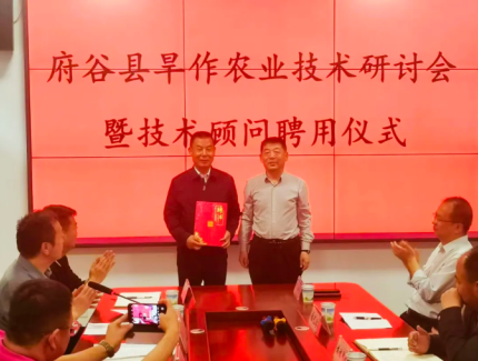 “把脉”府谷旱作农业 专家助力乡村振兴